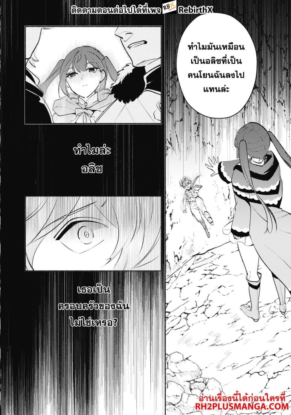 Manga-lc-com อ่านมังงะ อ่านการ์ตูน ออนไลน์ ฟรี Munou wa Fuyou to Iware “Tokei Tsukai” no Boku wa Shokunin Guild kara Oidasareru mo, Dungeon no Shinbu de Shin mo Chikara ni Kakusei suru ตอนที่ 1 2 3 4 5 6 7 8 9 10 11 12 13 14 ฟรี ไม่มีโฆษณา Manga-lc - อ่าน มังงะ อ่าน การ์ตูน ออนไลน์ อ่านมังงะ ฟรี