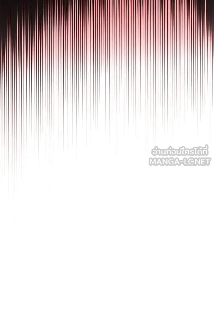 ชำแหละอะคาเดมี ตอนที่ 32 รูปที่ 63