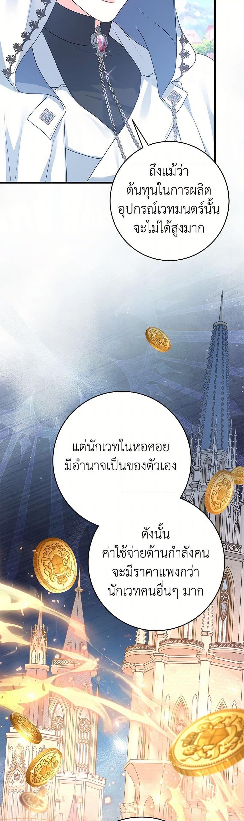 Manga-lc-com อ่านมังงะ อ่านการ์ตูน ออนไลน์ ฟรี The Archduke’s Magical Business Partner ตอนที่ 1 2 3 4 5 6 7 8 9 10 11 12 13 14 ฟรี ไม่มีโฆษณา Manga-lc - อ่าน มังงะ อ่าน การ์ตูน ออนไลน์ อ่านมังงะ ฟรี