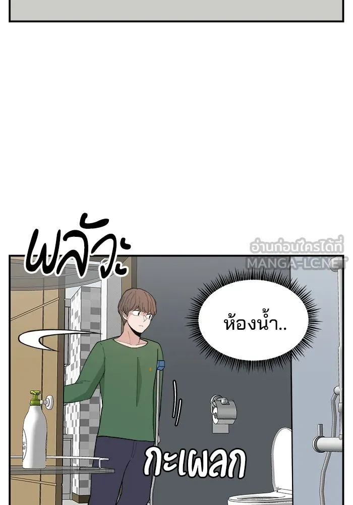 ห้องเรียนสาวแสบ ตอนที่ 38 รูปที่ 75