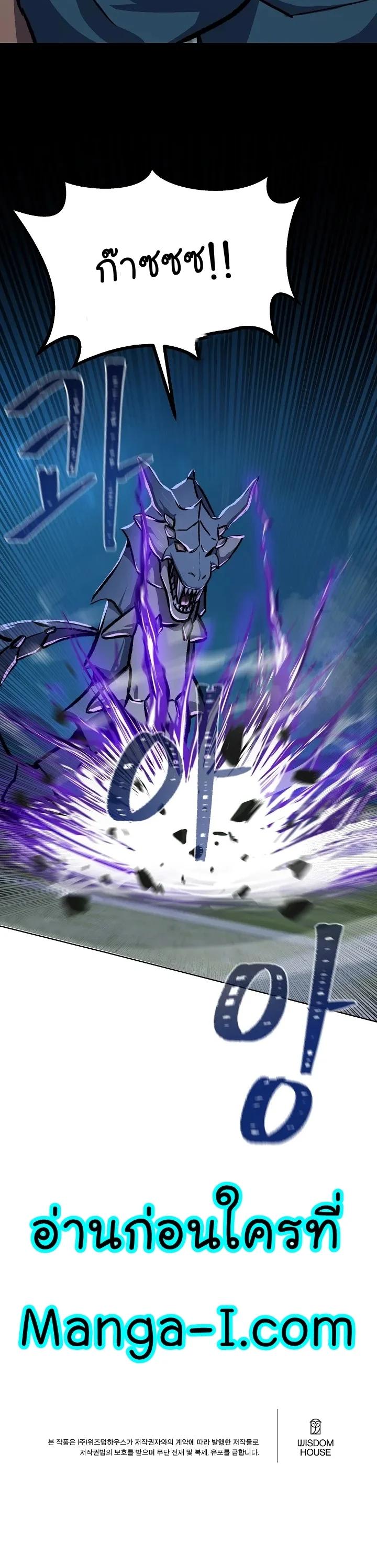 Manga-lc-com อ่านมังงะ อ่านการ์ตูน ออนไลน์ ฟรี Level 1 Player ตอนที่ 1 2 3 4 5 6 7 8 9 10 11 12 13 14 ฟรี ไม่มีโฆษณา Manga-lc - อ่าน มังงะ อ่าน การ์ตูน ออนไลน์ อ่านมังงะ ฟรี