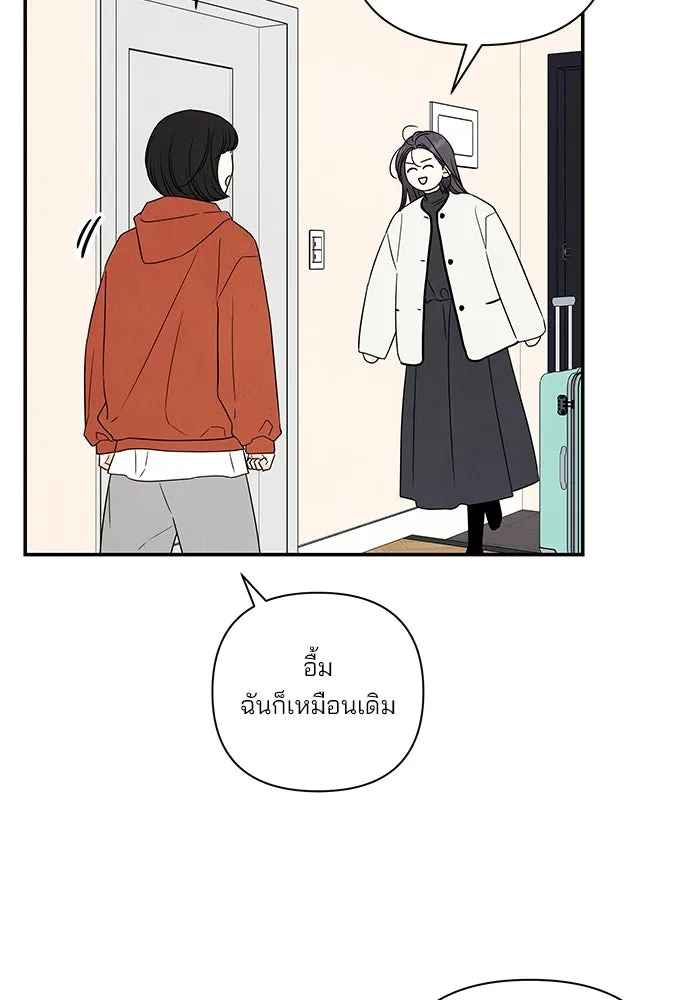 ปุลโซราได้เวลาดัง ตอนที่ 57 รูปที่ 25