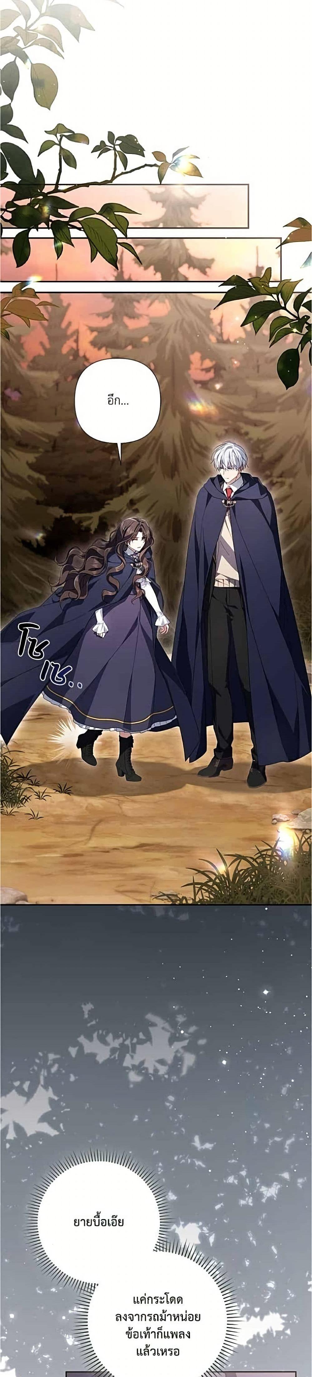Manga-lc-com อ่านมังงะ อ่านการ์ตูน ออนไลน์ ฟรี Villainess Streamer ตอนที่ 1 2 3 4 5 6 7 8 9 10 11 12 13 14 ฟรี ไม่มีโฆษณา Manga-lc - อ่าน มังงะ อ่าน การ์ตูน ออนไลน์ อ่านมังงะ ฟรี