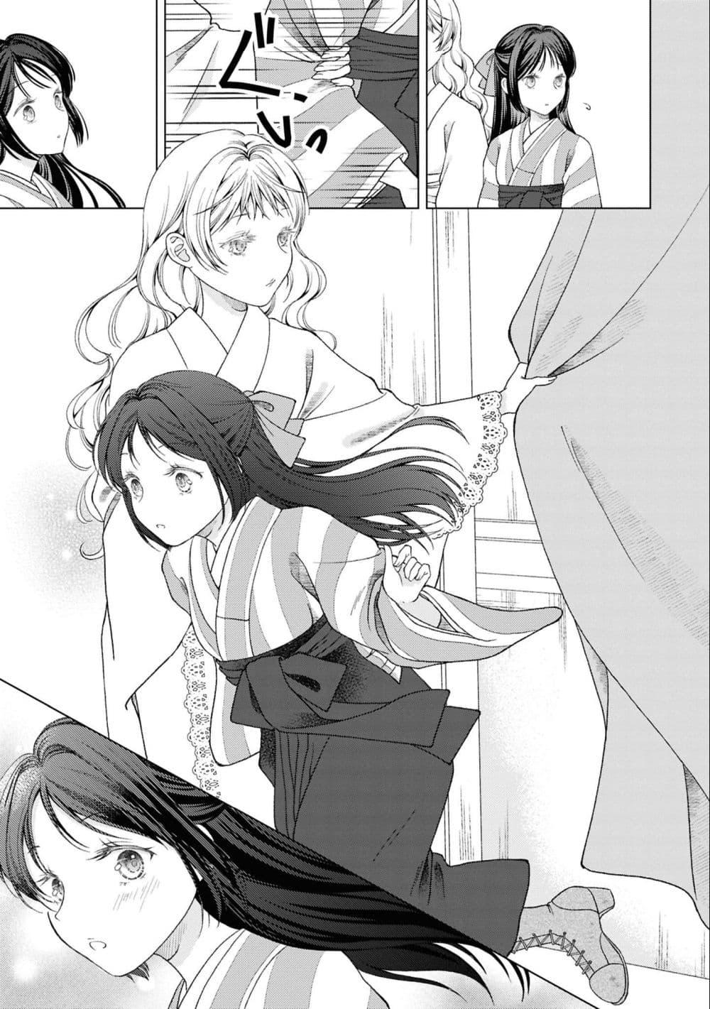 Manga-lc-com อ่านมังงะ อ่านการ์ตูน ออนไลน์ ฟรี Kanaria wa Kiraboshi no Yume o Miru ตอนที่ 1 2 3 4 5 6 7 8 9 10 11 12 13 14 ฟรี ไม่มีโฆษณา Manga-lc - อ่าน มังงะ อ่าน การ์ตูน ออนไลน์ อ่านมังงะ ฟรี