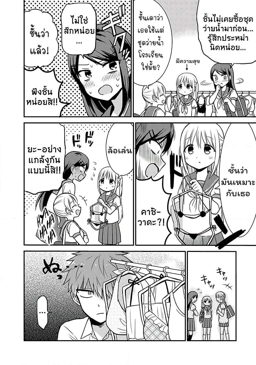 Manga-lc-com อ่านมังงะ อ่านการ์ตูน ออนไลน์ ฟรี Expressionless Kashiwada-san and Emotional Oota-kun ตอนที่ 1 2 3 4 5 6 7 8 9 10 11 12 13 14 ฟรี ไม่มีโฆษณา Manga-lc - อ่าน มังงะ อ่าน การ์ตูน ออนไลน์ อ่านมังงะ ฟรี