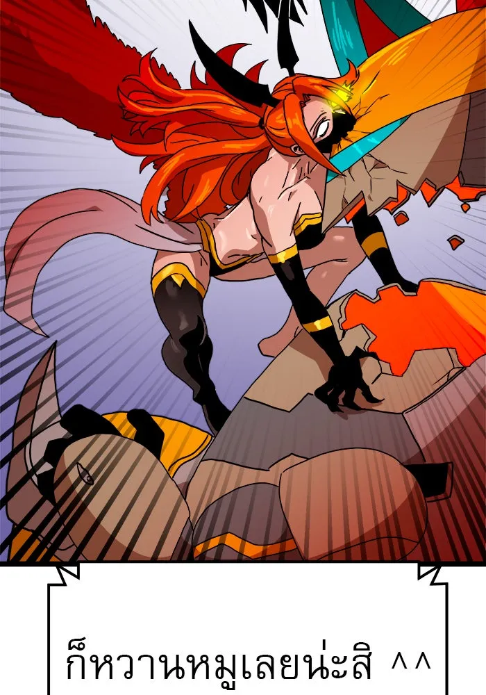 Double Click ตอนที่ 41 รูปที่ 139