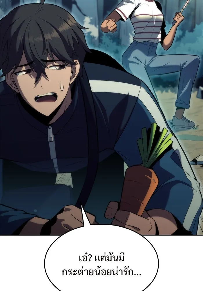 ผู้เล่นหน้าใหม่เลเวลแมกซ์ ตอนที่ 76 ป่าเอลฟ์ รูปที่ 35