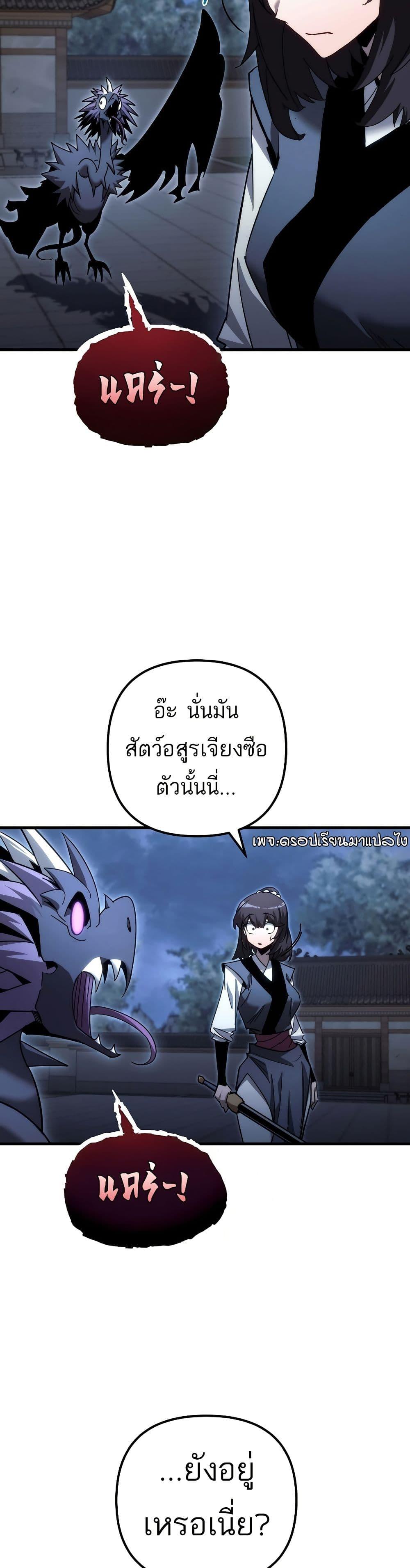 Manga-lc-com อ่านมังงะ อ่านการ์ตูน ออนไลน์ ฟรี Legend of the Reincarnated Demon God ตอนที่ 1 2 3 4 5 6 7 8 9 10 11 12 13 14 ฟรี ไม่มีโฆษณา Manga-lc - อ่าน มังงะ อ่าน การ์ตูน ออนไลน์ อ่านมังงะ ฟรี