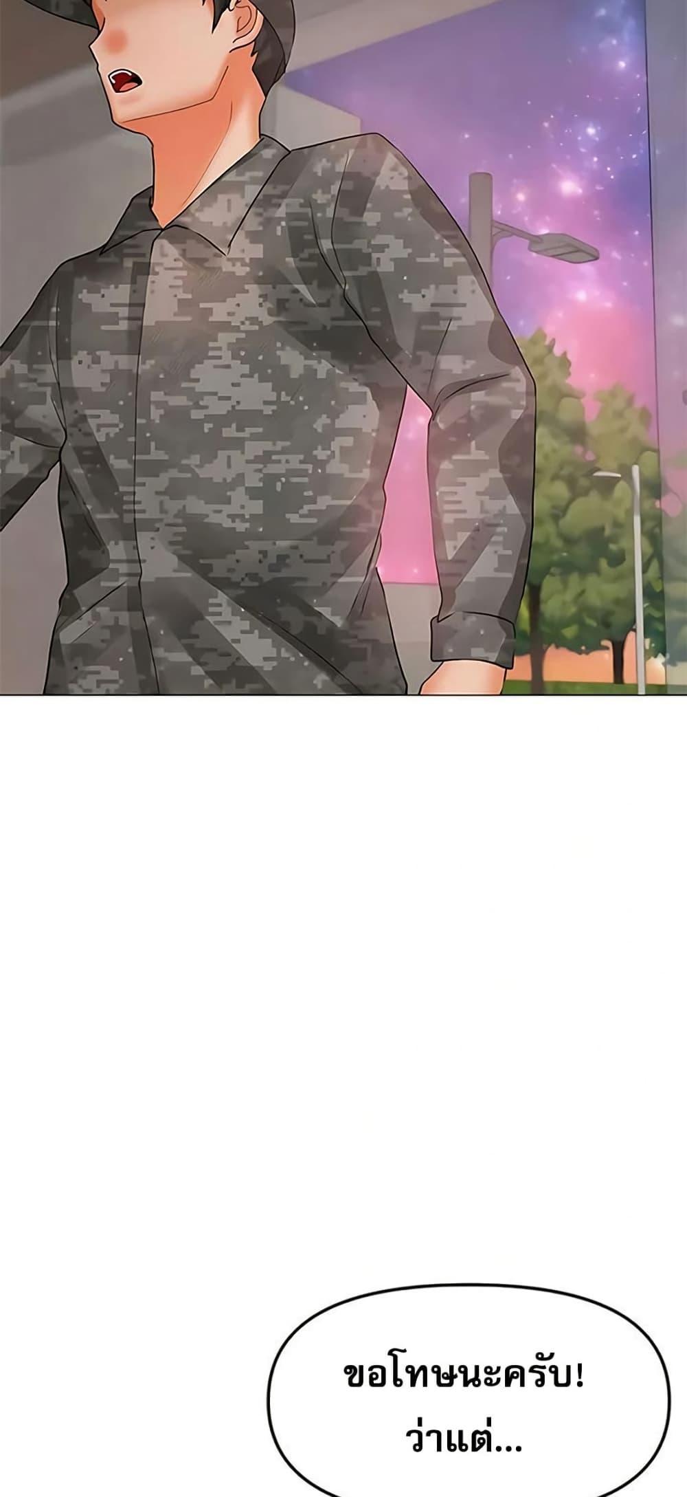 Doujin-Lc- อ่าน โดจิน มังฮวา เกาหลี ญี่ปุ่น จีน แปลไทย Troublesome ตอนที่ 1 2 3 4 5 6 7 8 9 10 11 12 13 14 ฟรี ไม่มีโฆษณา อ่าน โดจิน Manhwa เกาหลี ญี่ปุ่น จีน เรามีครบ คัดมาให้เน้นๆ โดจิน 18+ รับประกันความฟินโดย  Doujin Lc