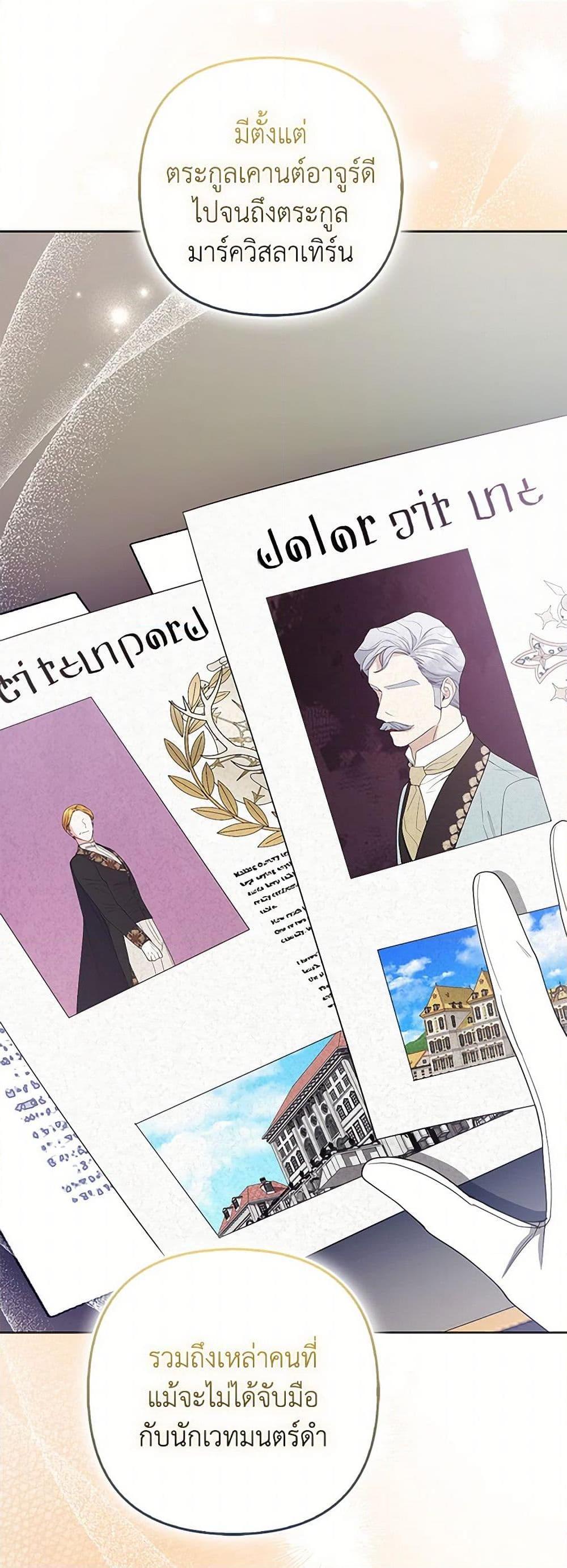 Manga-lc-com อ่านมังงะ อ่านการ์ตูน ออนไลน์ ฟรี The Grand Duke’s Fox Princess ตอนที่ 1 2 3 4 5 6 7 8 9 10 11 12 13 14 ฟรี ไม่มีโฆษณา Manga-lc - อ่าน มังงะ อ่าน การ์ตูน ออนไลน์ อ่านมังงะ ฟรี