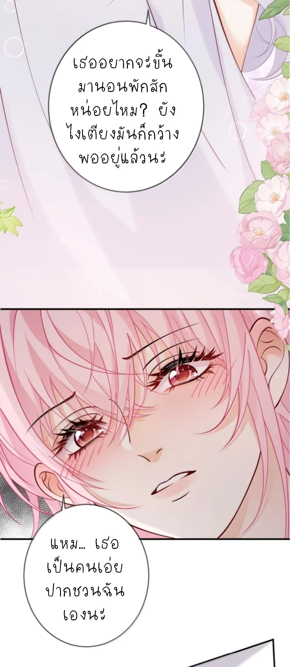 Manga-lc-com อ่านมังงะ อ่านการ์ตูน ออนไลน์ ฟรี Black Moonlight Heroine Always Wants to Mark Me ตอนที่ 1 2 3 4 5 6 7 8 9 10 11 12 13 14 ฟรี ไม่มีโฆษณา Manga-lc - อ่าน มังงะ อ่าน การ์ตูน ออนไลน์ อ่านมังงะ ฟรี