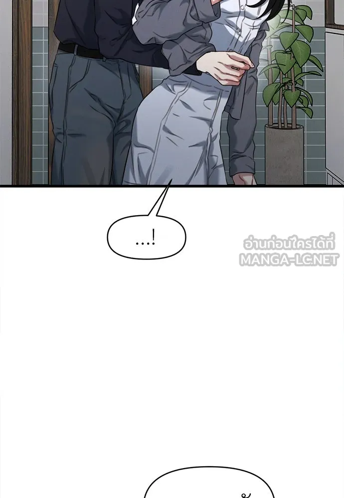 ปรารถนารักอันงดงาม ตอนที่ 95 รูปที่ 18