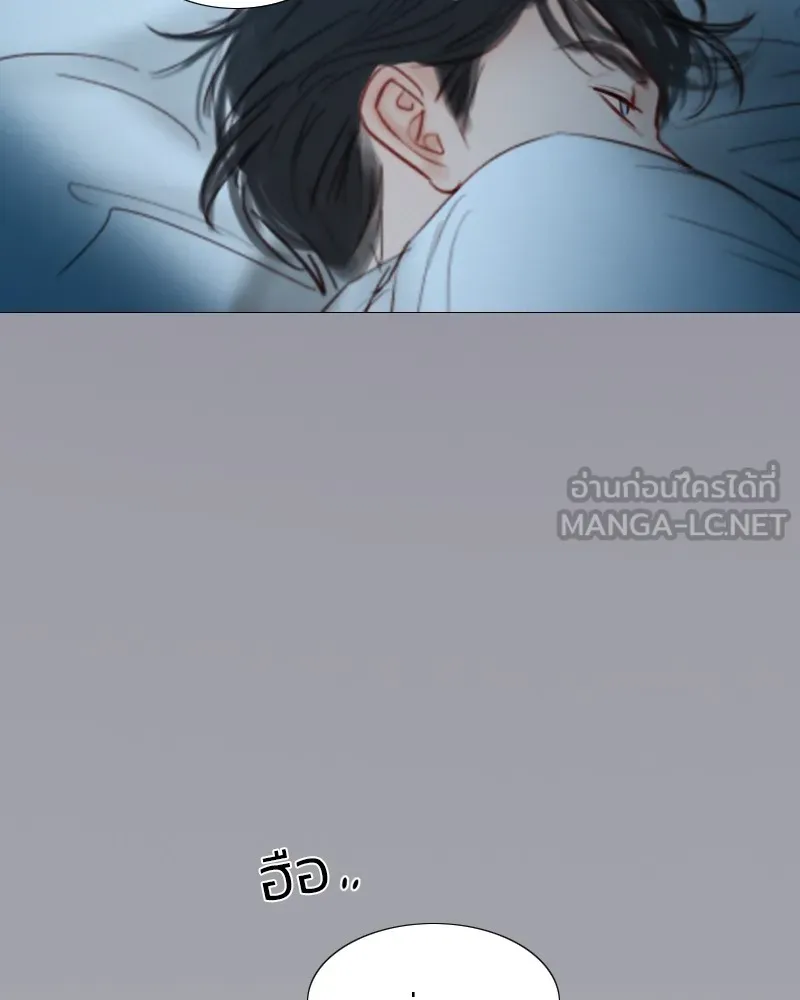 เซเรน่า ตอนที่ 50 รูปที่ 84