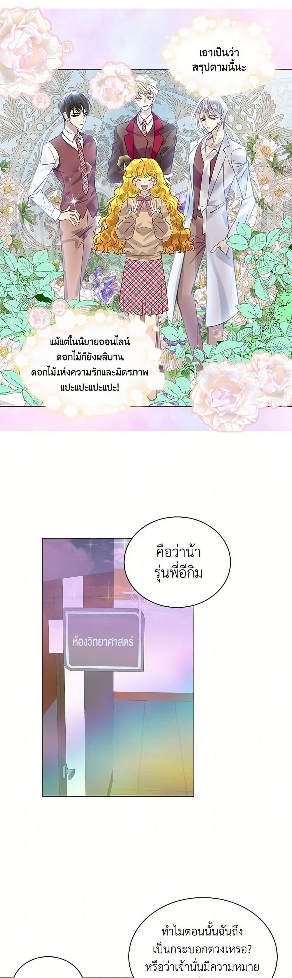 Manga-lc-com อ่านมังงะ อ่านการ์ตูน ออนไลน์ ฟรี Miss Not-So Sidekick ตอนที่ 1 2 3 4 5 6 7 8 9 10 11 12 13 14 ฟรี ไม่มีโฆษณา Manga-lc - อ่าน มังงะ อ่าน การ์ตูน ออนไลน์ อ่านมังงะ ฟรี