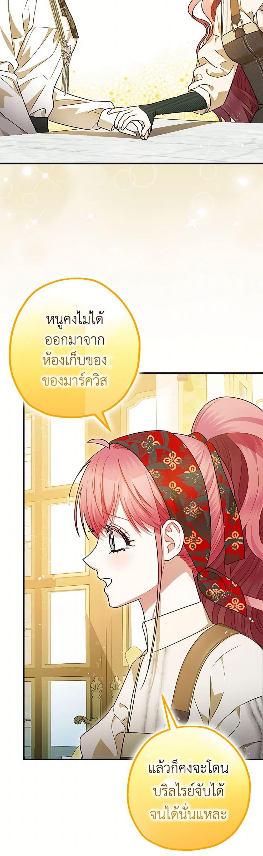 Manga-lc-com อ่านมังงะ อ่านการ์ตูน ออนไลน์ ฟรี The Tyrant’s Tranquilizer ตอนที่ 1 2 3 4 5 6 7 8 9 10 11 12 13 14 ฟรี ไม่มีโฆษณา Manga-lc - อ่าน มังงะ อ่าน การ์ตูน ออนไลน์ อ่านมังงะ ฟรี