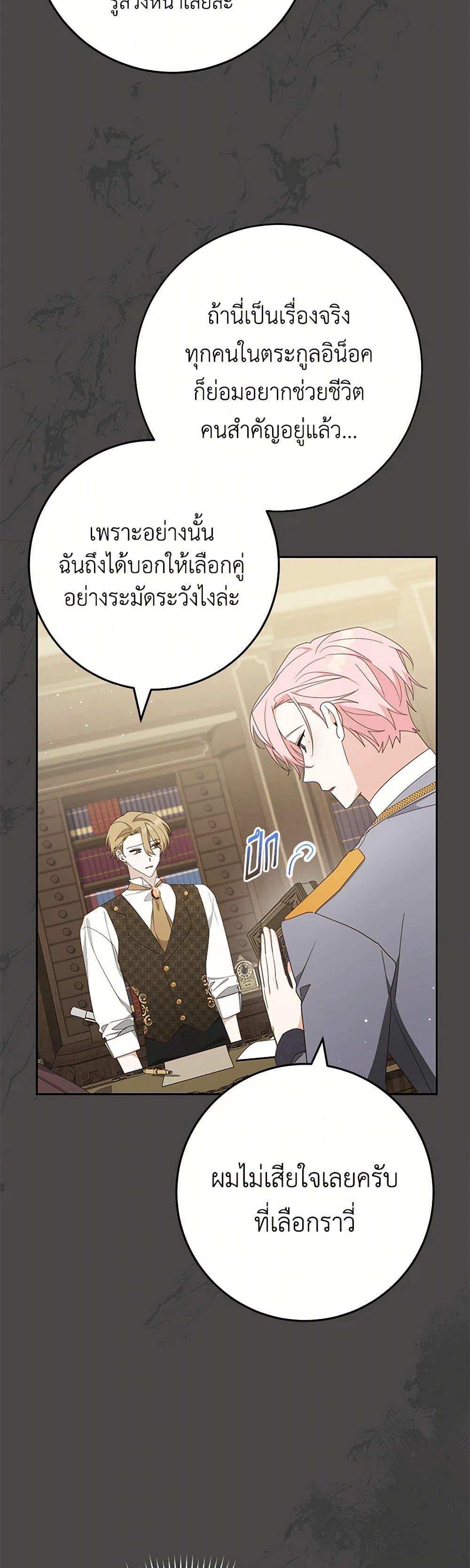Manga-lc-com อ่านมังงะ อ่านการ์ตูน ออนไลน์ ฟรี Please Treat Your Friends Preciously ตอนที่ 1 2 3 4 5 6 7 8 9 10 11 12 13 14 ฟรี ไม่มีโฆษณา Manga-lc - อ่าน มังงะ อ่าน การ์ตูน ออนไลน์ อ่านมังงะ ฟรี
