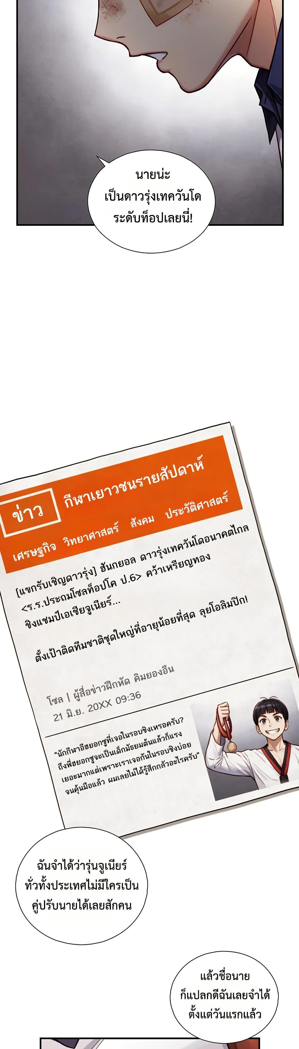 Doujin-Lc- อ่าน โดจิน มังฮวา เกาหลี ญี่ปุ่น จีน แปลไทย Like Father ตอนที่ 1 2 3 4 5 6 7 8 9 10 11 12 13 14 ฟรี ไม่มีโฆษณา อ่าน โดจิน Manhwa เกาหลี ญี่ปุ่น จีน เรามีครบ คัดมาให้เน้นๆ โดจิน 18+ รับประกันความฟินโดย  Doujin Lc