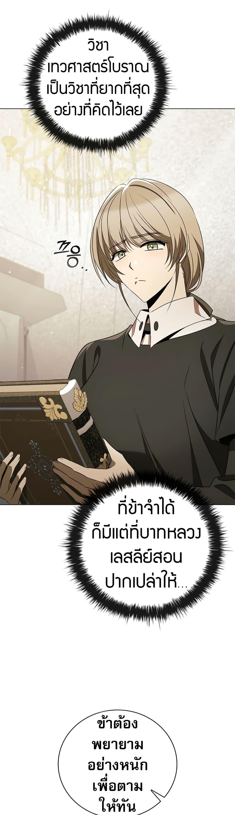 Manga-lc-com อ่านมังงะ อ่านการ์ตูน ออนไลน์ ฟรี Raising the Princess to Overcome Death ตอนที่ 1 2 3 4 5 6 7 8 9 10 11 12 13 14 ฟรี ไม่มีโฆษณา Manga-lc - อ่าน มังงะ อ่าน การ์ตูน ออนไลน์ อ่านมังงะ ฟรี