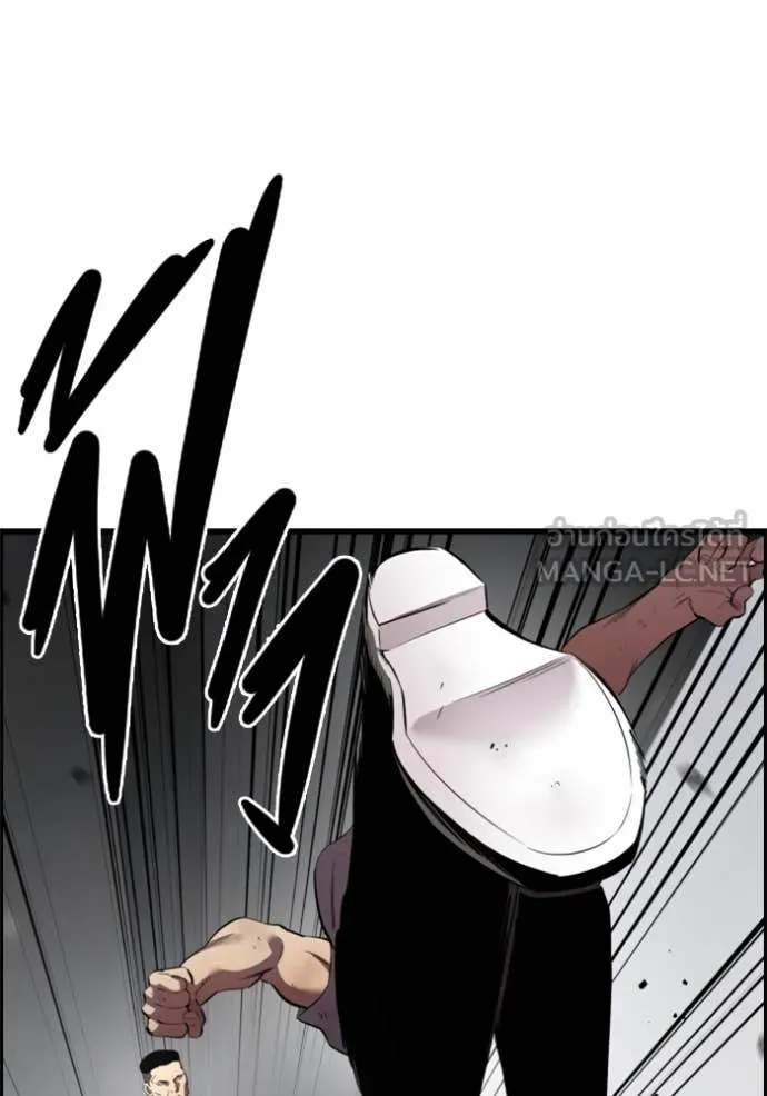 มหาสงครามคนแกร่ง ตอนที่ 41 รูปที่ 6