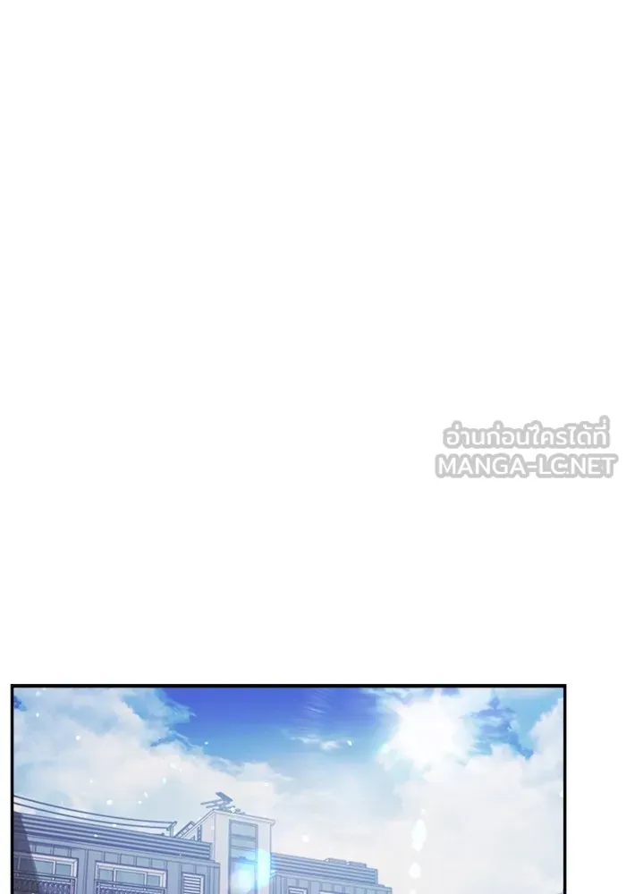 Couple Breaker ตอนที่ 40 รูปที่ 12