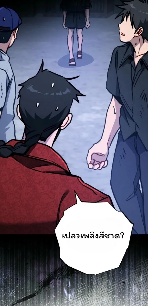 The Top Ranker_s Aspiring Writer Life Manual ท_อปแรงค_ฮ_นเตอร_อยากจะเป_นน_กเข_ยน ตอนที่ ตอนที่ 11 รูปที่ 89