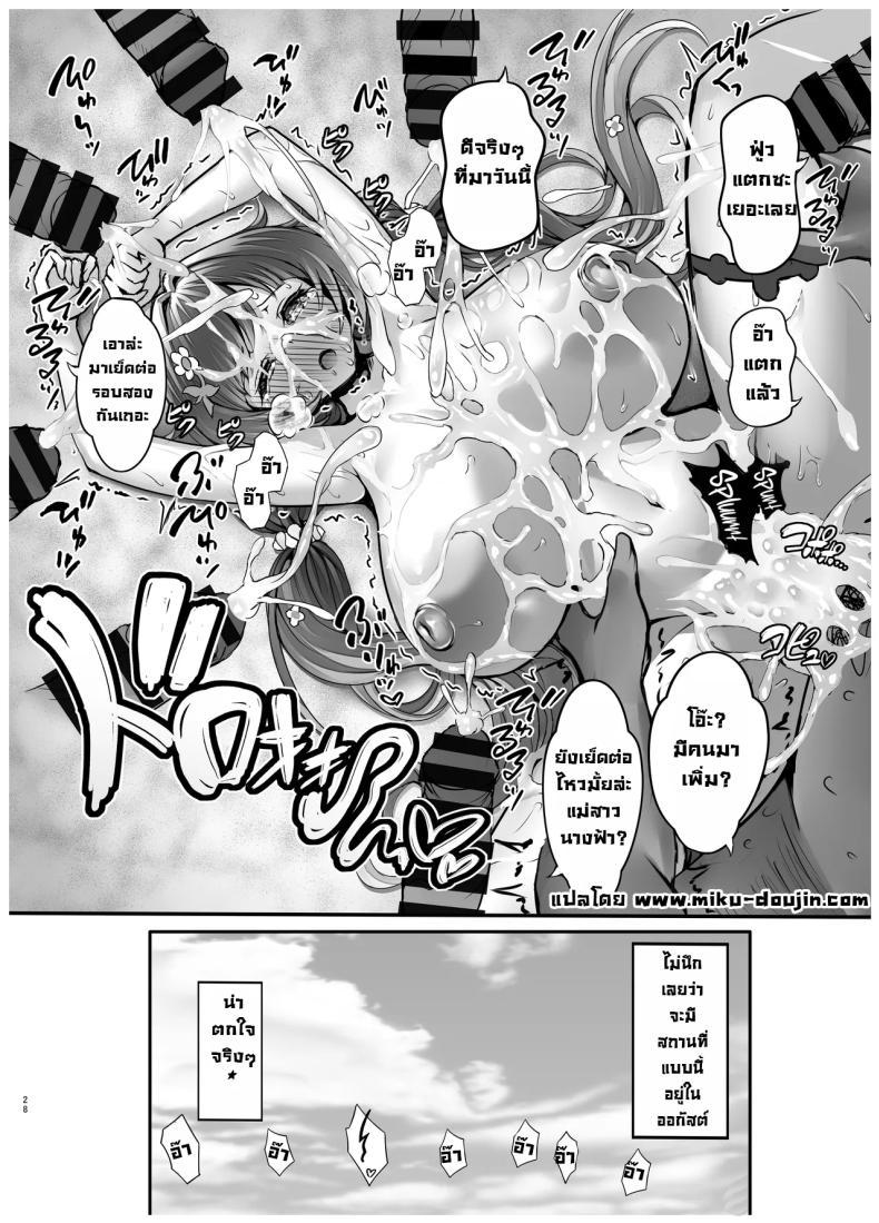 Doujin-Lc- อ่าน โดจิน มังฮวา เกาหลี ญี่ปุ่น จีน แปลไทย ชายหาดเสรี [Subesube Tsukiyo (Stir)] XXX Page Himitsu no Vacances no Shou ~Nudist Beach ni Tsuite~ XXX Page Secret Vacation Chapter ~About A nudist Beach~ (Granblue Fantasy) ตอนที่ 1 2 3 4 5 6 7 8 9 10 11 12 13 14 ฟรี ไม่มีโฆษณา อ่าน โดจิน Manhwa เกาหลี ญี่ปุ่น จีน เรามีครบ คัดมาให้เน้นๆ โดจิน 18+ รับประกันความฟินโดย  Doujin Lc