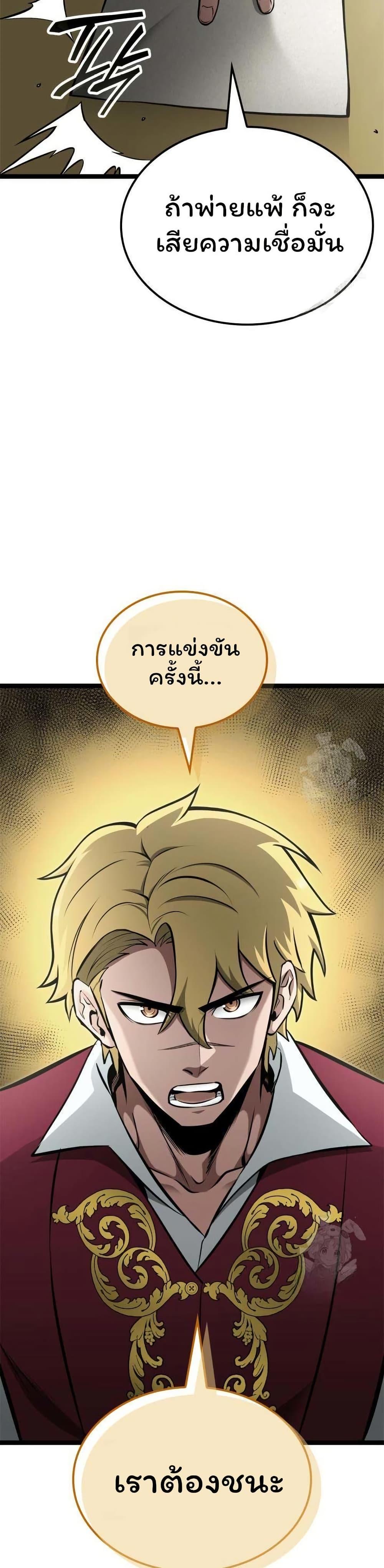 Manga-lc-com อ่านมังงะ อ่านการ์ตูน ออนไลน์ ฟรี Boxer Kali ตอนที่ 1 2 3 4 5 6 7 8 9 10 11 12 13 14 ฟรี ไม่มีโฆษณา Manga-lc - อ่าน มังงะ อ่าน การ์ตูน ออนไลน์ อ่านมังงะ ฟรี