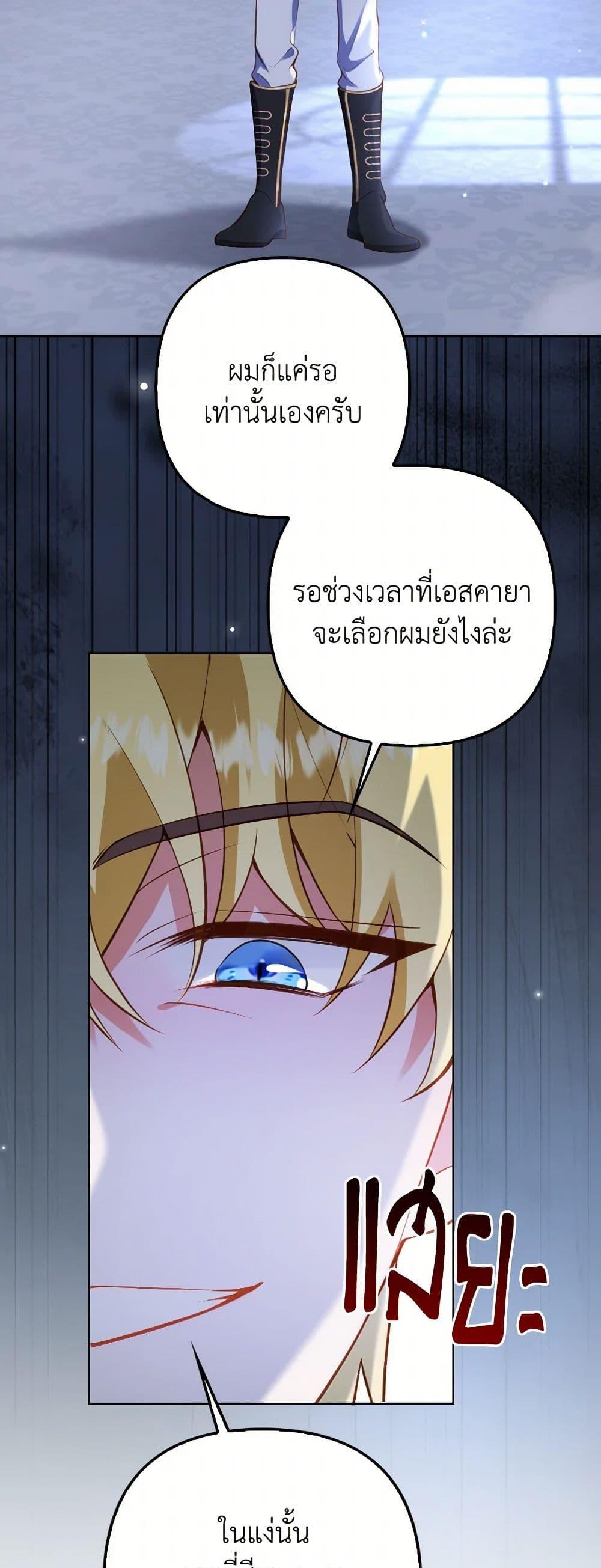 Manga-lc-com อ่านมังงะ อ่านการ์ตูน ออนไลน์ ฟรี Raising the Children of the Main Characters ตอนที่ 1 2 3 4 5 6 7 8 9 10 11 12 13 14 ฟรี ไม่มีโฆษณา Manga-lc - อ่าน มังงะ อ่าน การ์ตูน ออนไลน์ อ่านมังงะ ฟรี