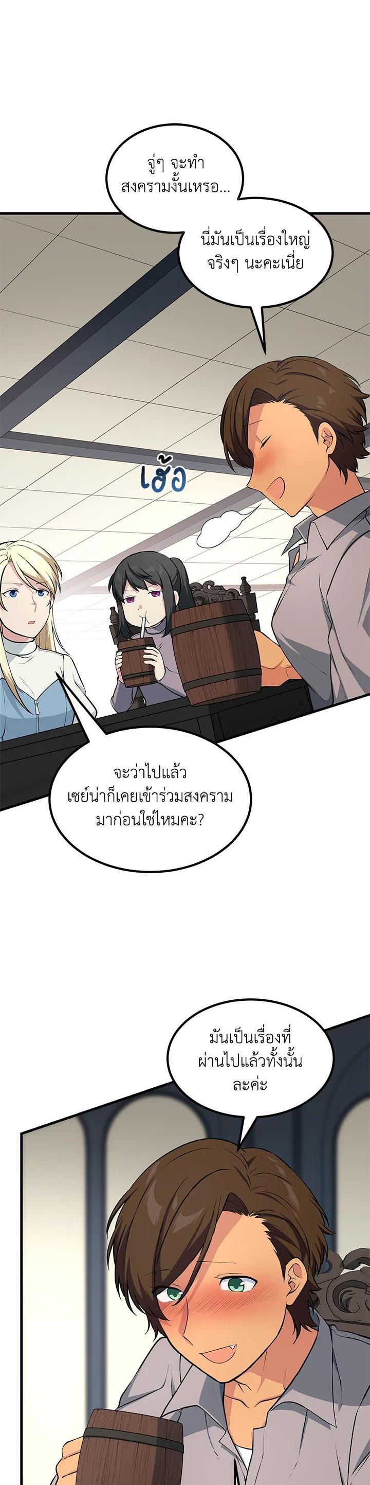 Manga-lc-com อ่านมังงะ อ่านการ์ตูน ออนไลน์ ฟรี How the Pro in His Past Life Sucks the Sweet Honey ตอนที่ 1 2 3 4 5 6 7 8 9 10 11 12 13 14 ฟรี ไม่มีโฆษณา Manga-lc - อ่าน มังงะ อ่าน การ์ตูน ออนไลน์ อ่านมังงะ ฟรี