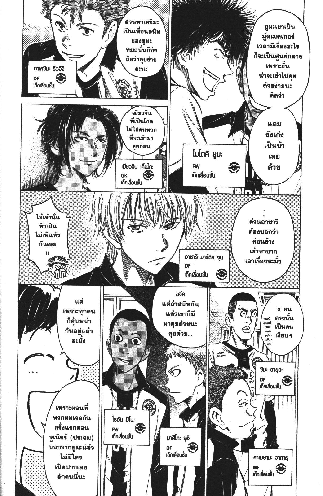 Manga-lc-com อ่านมังงะ อ่านการ์ตูน ออนไลน์ ฟรี Ao Ashi แข้งเด็กหัวใจนักสู้ ตอนที่ 1 2 3 4 5 6 7 8 9 10 11 12 13 14 ฟรี ไม่มีโฆษณา Manga-lc - อ่าน มังงะ อ่าน การ์ตูน ออนไลน์ อ่านมังงะ ฟรี