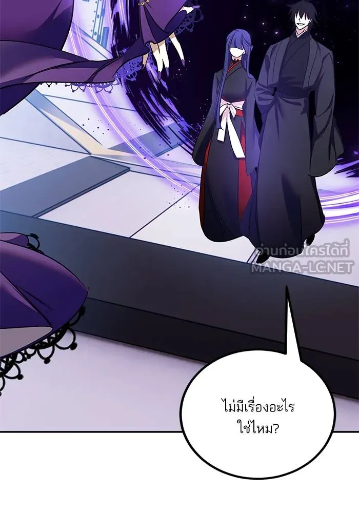 Return to Player ตอนที่ 141 รูปที่ 115