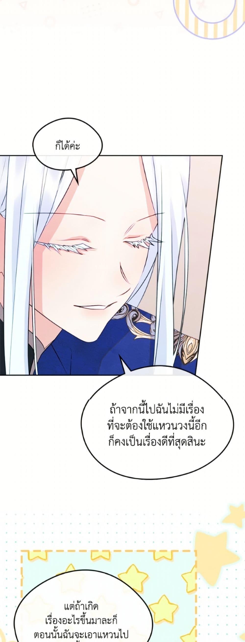 Manga-lc-com อ่านมังงะ อ่านการ์ตูน ออนไลน์ ฟรี I Became The Male Lead’s Female Friend ตอนที่ 1 2 3 4 5 6 7 8 9 10 11 12 13 14 ฟรี ไม่มีโฆษณา Manga-lc - อ่าน มังงะ อ่าน การ์ตูน ออนไลน์ อ่านมังงะ ฟรี