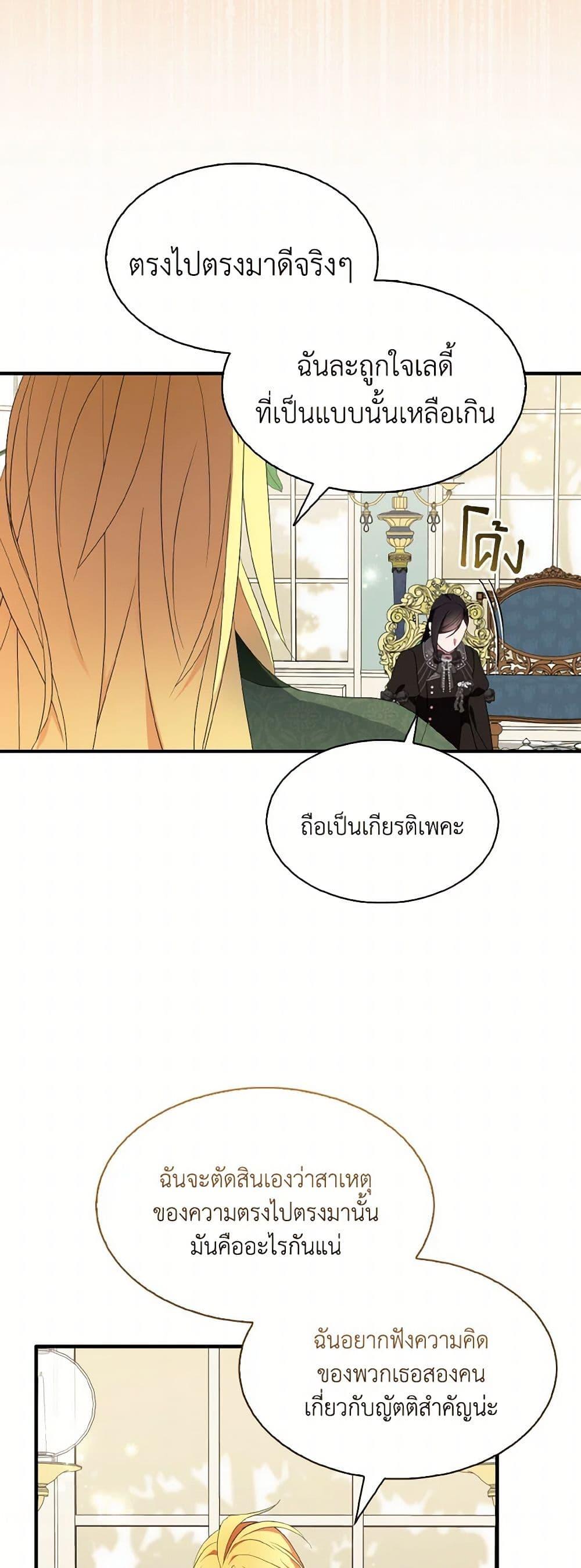 Manga-lc-com อ่านมังงะ อ่านการ์ตูน ออนไลน์ ฟรี I Tried To Be Her Loyal Sword ตอนที่ 1 2 3 4 5 6 7 8 9 10 11 12 13 14 ฟรี ไม่มีโฆษณา Manga-lc - อ่าน มังงะ อ่าน การ์ตูน ออนไลน์ อ่านมังงะ ฟรี