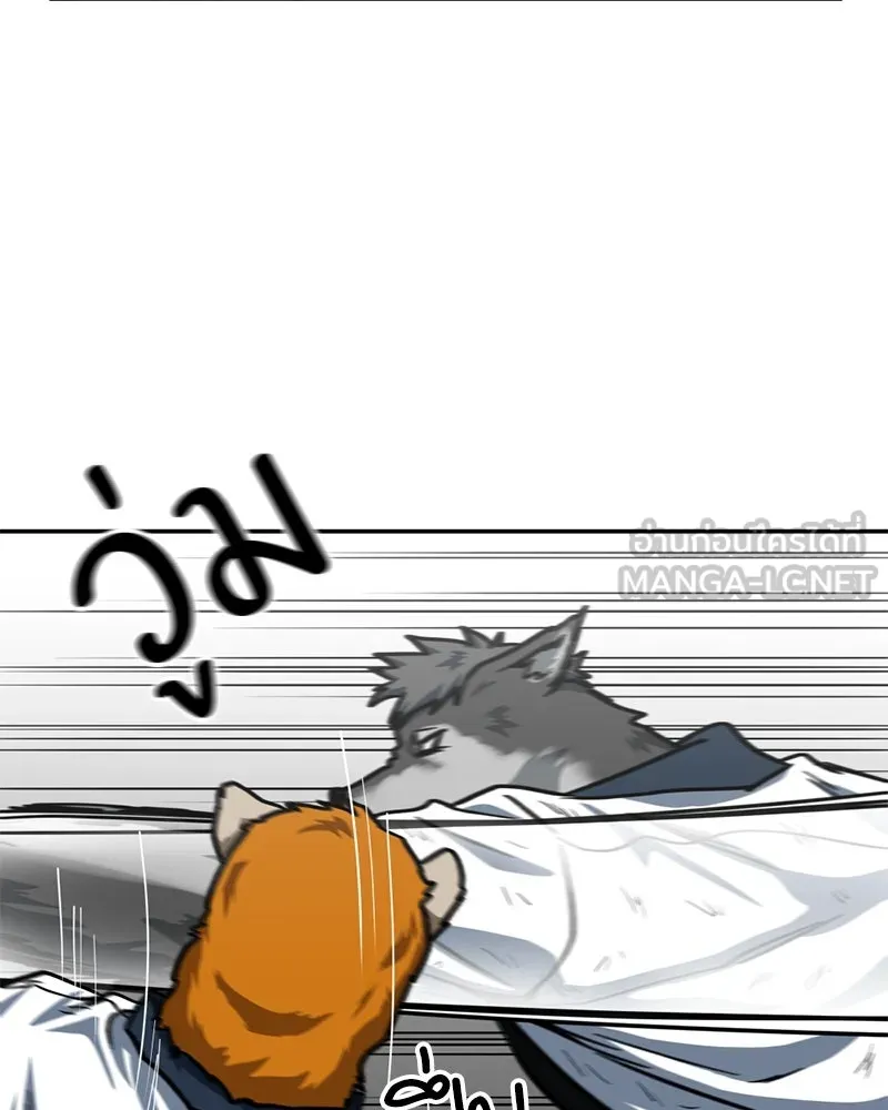 โรงเรียนสัตว์กินเนื้อ ตอนที่ 53 รูปที่ 15