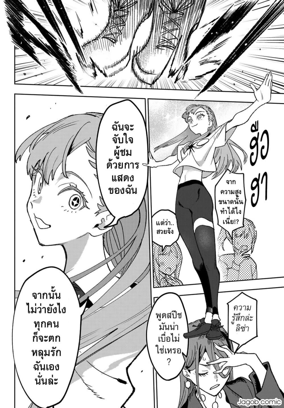 Manga-lc-com อ่านมังงะ อ่านการ์ตูน ออนไลน์ ฟรี Idolatry ตอนที่ 1 2 3 4 5 6 7 8 9 10 11 12 13 14 ฟรี ไม่มีโฆษณา Manga-lc - อ่าน มังงะ อ่าน การ์ตูน ออนไลน์ อ่านมังงะ ฟรี