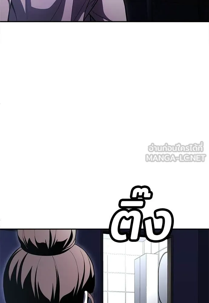 สนามเด็กล่า ตอนที่ 68 รูปที่ 78