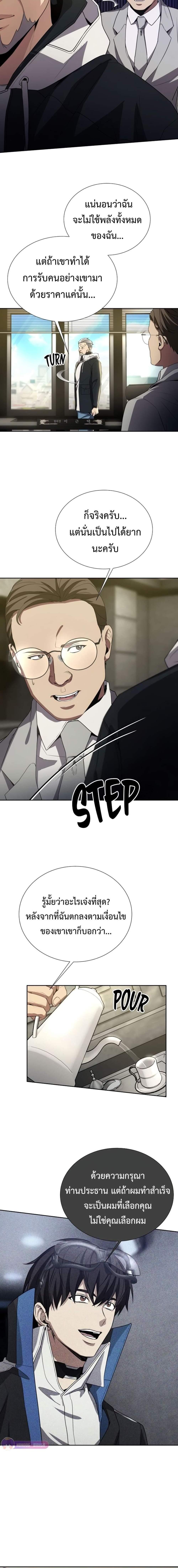 Manga-lc-com อ่านมังงะ อ่านการ์ตูน ออนไลน์ ฟรี Return of the Genius Player ตอนที่ 1 2 3 4 5 6 7 8 9 10 11 12 13 14 ฟรี ไม่มีโฆษณา Manga-lc - อ่าน มังงะ อ่าน การ์ตูน ออนไลน์ อ่านมังงะ ฟรี