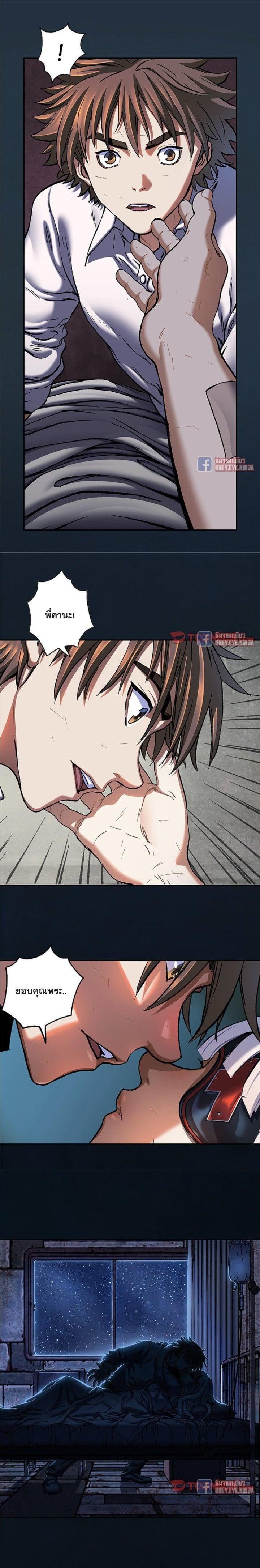 Manga-lc-com อ่านมังงะ อ่านการ์ตูน ออนไลน์ ฟรี Leviathan เลวีอาธาน อสูรกายใต้สมุทร ตอนที่ 1 2 3 4 5 6 7 8 9 10 11 12 13 14 ฟรี ไม่มีโฆษณา Manga-lc - อ่าน มังงะ อ่าน การ์ตูน ออนไลน์ อ่านมังงะ ฟรี