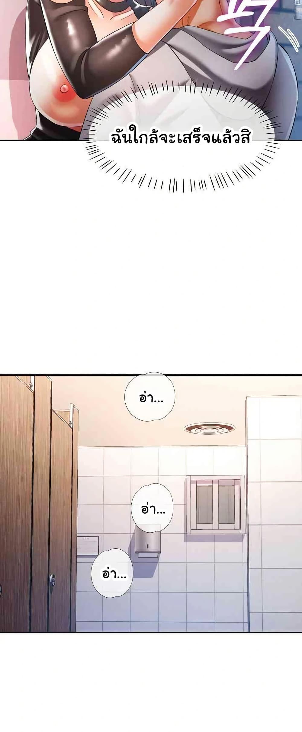 Doujin-Lc- อ่าน โดจิน มังฮวา เกาหลี ญี่ปุ่น จีน แปลไทย In Her Place ตอนที่ 1 2 3 4 5 6 7 8 9 10 11 12 13 14 ฟรี ไม่มีโฆษณา อ่าน โดจิน Manhwa เกาหลี ญี่ปุ่น จีน เรามีครบ คัดมาให้เน้นๆ โดจิน 18+ รับประกันความฟินโดย  Doujin Lc