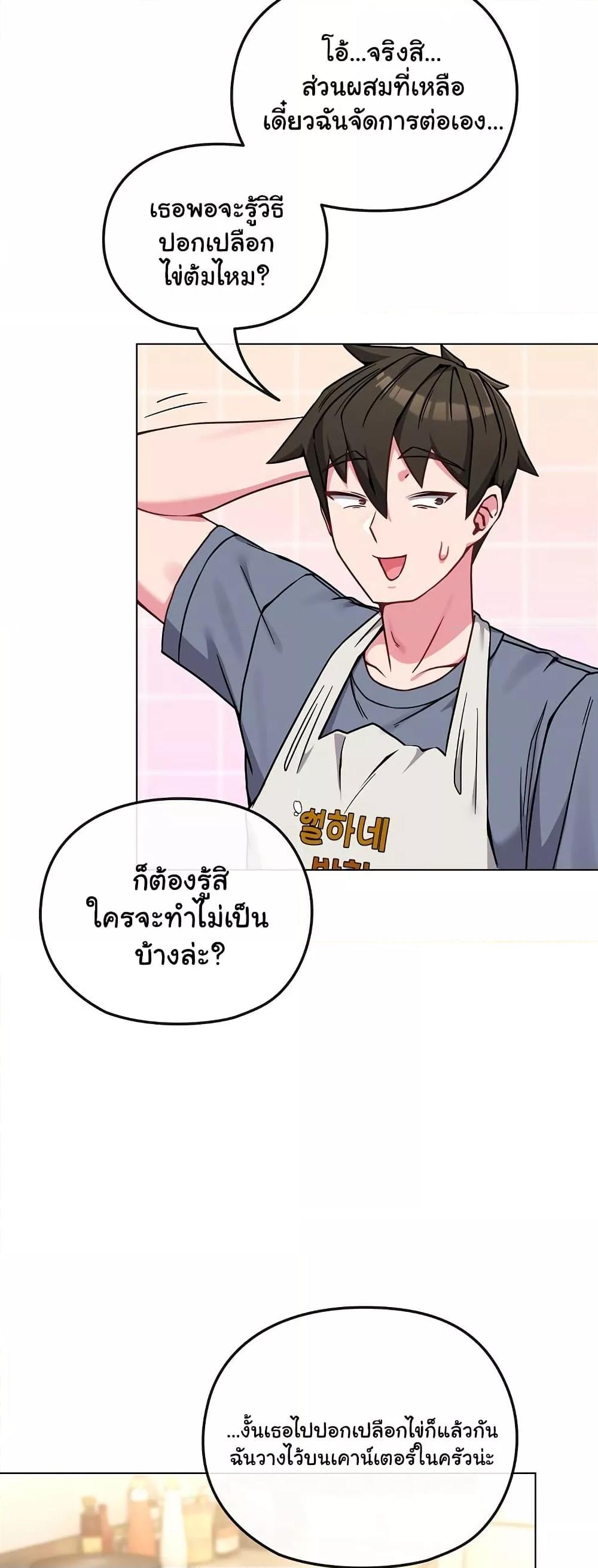 Doujin-Lc- อ่าน โดจิน มังฮวา เกาหลี ญี่ปุ่น จีน แปลไทย But You’re the Same Age as My Daughter! ตอนที่ 1 2 3 4 5 6 7 8 9 10 11 12 13 14 ฟรี ไม่มีโฆษณา อ่าน โดจิน Manhwa เกาหลี ญี่ปุ่น จีน เรามีครบ คัดมาให้เน้นๆ โดจิน 18+ รับประกันความฟินโดย  Doujin Lc