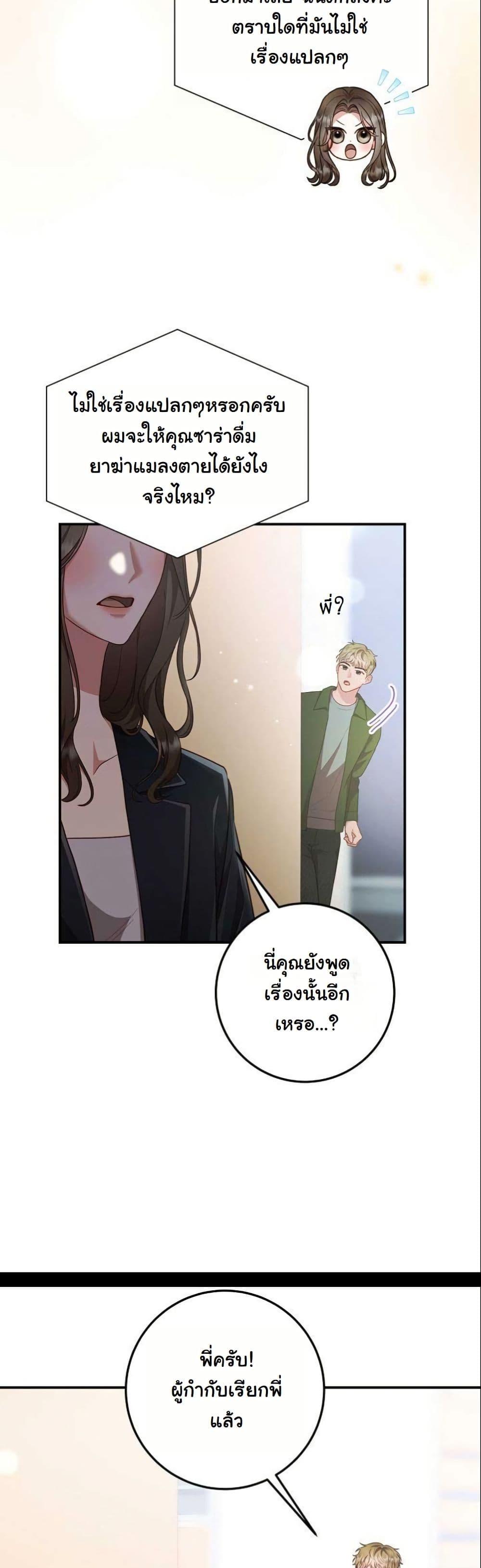 Manga-lc-com อ่านมังงะ อ่านการ์ตูน ออนไลน์ ฟรี Casting Cinderella ตอนที่ 1 2 3 4 5 6 7 8 9 10 11 12 13 14 ฟรี ไม่มีโฆษณา Manga-lc - อ่าน มังงะ อ่าน การ์ตูน ออนไลน์ อ่านมังงะ ฟรี