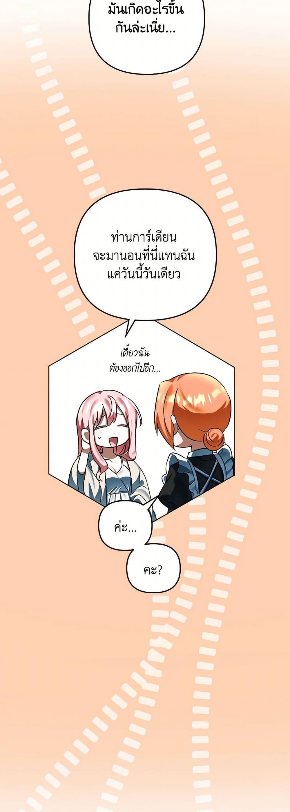 Manga-lc-com อ่านมังงะ อ่านการ์ตูน ออนไลน์ ฟรี You Awakened while I Was Dead ตอนที่ 1 2 3 4 5 6 7 8 9 10 11 12 13 14 ฟรี ไม่มีโฆษณา Manga-lc - อ่าน มังงะ อ่าน การ์ตูน ออนไลน์ อ่านมังงะ ฟรี