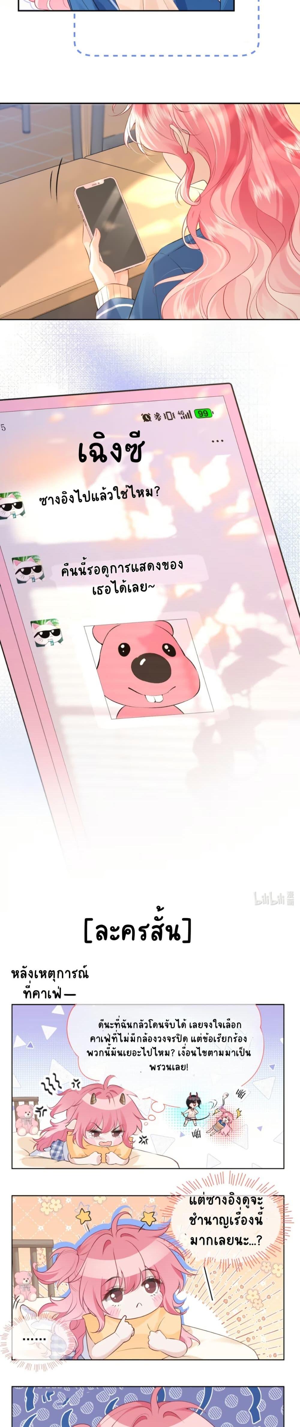 Manga-lc-com อ่านมังงะ อ่านการ์ตูน ออนไลน์ ฟรี My Sickly Sister Always Misses Me ตอนที่ 1 2 3 4 5 6 7 8 9 10 11 12 13 14 ฟรี ไม่มีโฆษณา Manga-lc - อ่าน มังงะ อ่าน การ์ตูน ออนไลน์ อ่านมังงะ ฟรี