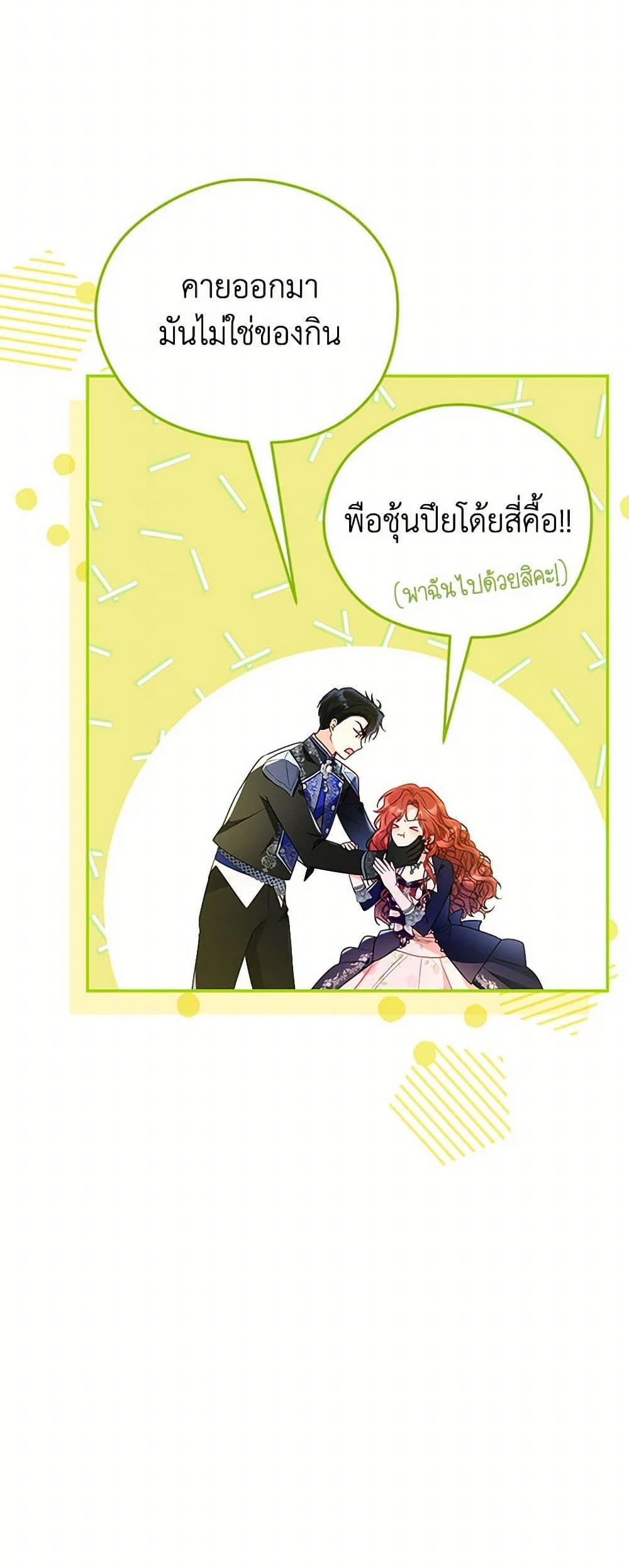 Manga-lc-com อ่านมังงะ อ่านการ์ตูน ออนไลน์ ฟรี The Villainess Captured the Grand Duke ตอนที่ 1 2 3 4 5 6 7 8 9 10 11 12 13 14 ฟรี ไม่มีโฆษณา Manga-lc - อ่าน มังงะ อ่าน การ์ตูน ออนไลน์ อ่านมังงะ ฟรี