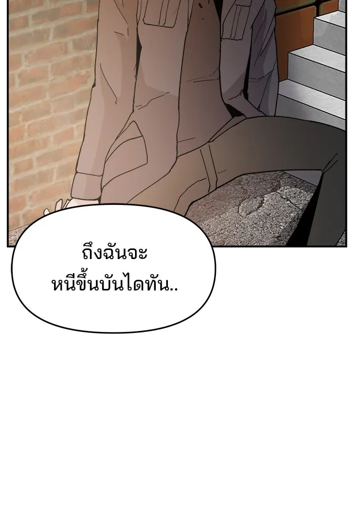 ห้องเรียนสาวแสบ ตอนที่ 73 รูปที่ 109
