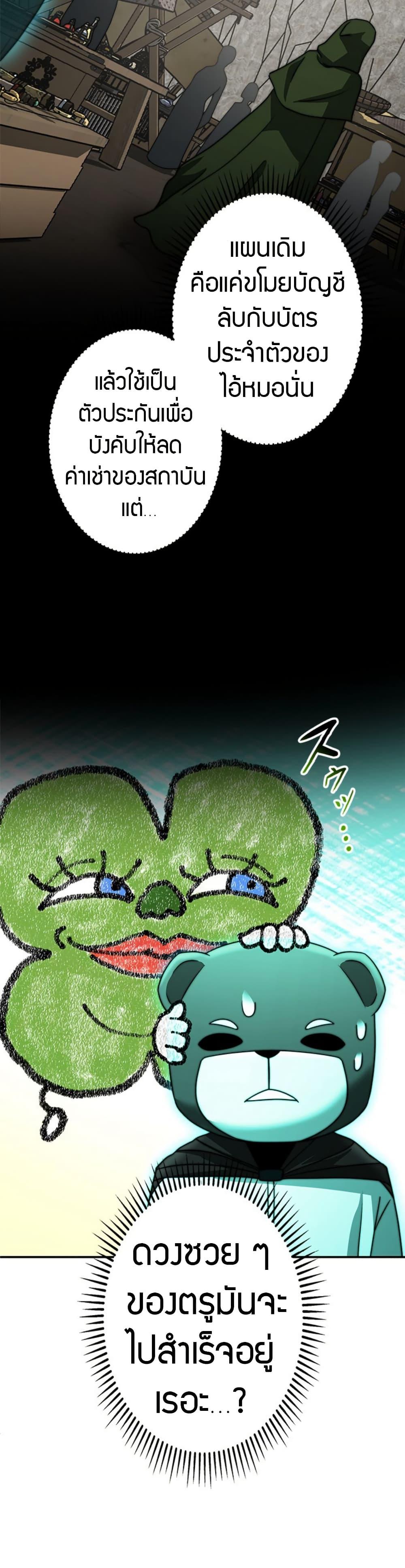 Manga-lc-com อ่านมังงะ อ่านการ์ตูน ออนไลน์ ฟรี Putting My Life on the Line, I Go All-in on Luck Enhancement ตอนที่ 1 2 3 4 5 6 7 8 9 10 11 12 13 14 ฟรี ไม่มีโฆษณา Manga-lc - อ่าน มังงะ อ่าน การ์ตูน ออนไลน์ อ่านมังงะ ฟรี