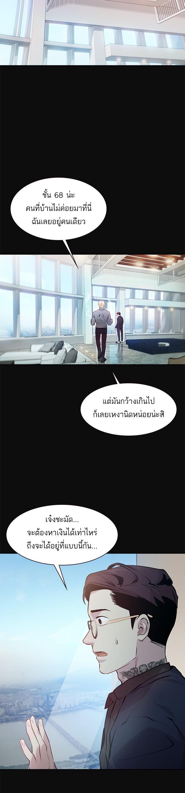 Manga-lc-com อ่านมังงะ อ่านการ์ตูน ออนไลน์ ฟรี The World Is Money and Power กลโกงโลกพนัน ตอนที่ 1 2 3 4 5 6 7 8 9 10 11 12 13 14 ฟรี ไม่มีโฆษณา Manga-lc - อ่าน มังงะ อ่าน การ์ตูน ออนไลน์ อ่านมังงะ ฟรี