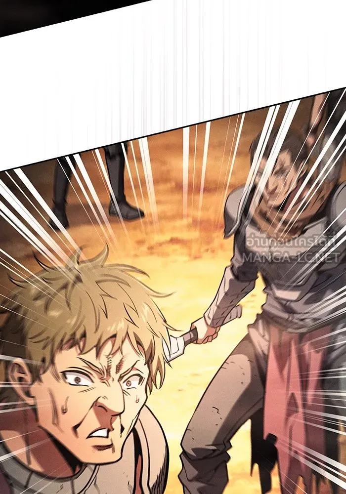 นักดาบอัจฉริยะจากอะคาเดมี ตอนที่ 106 รูปที่ 30