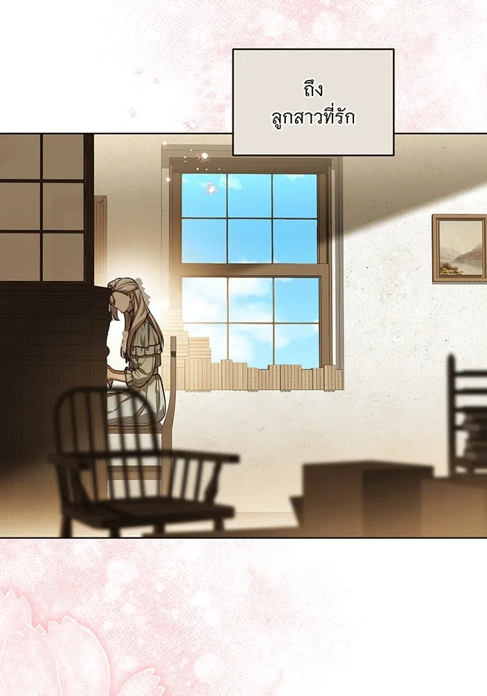 ทุกอย่างที่เสียไป ฉันขอทวงคืน ตอนที่ 56 รูปที่ 62