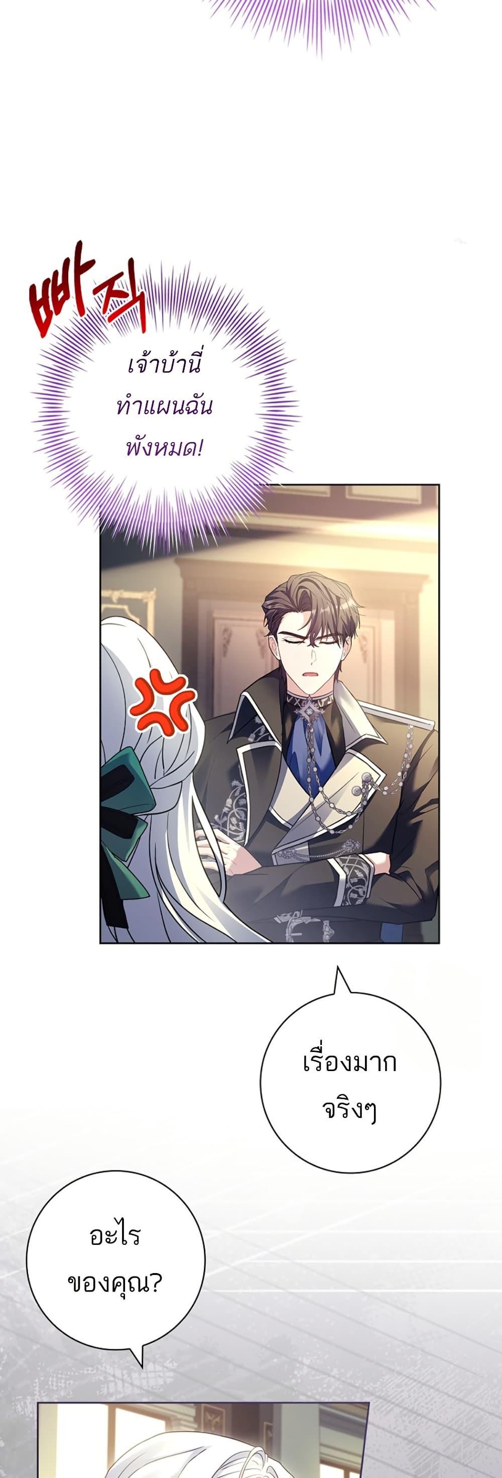 Manga-lc-com อ่านมังงะ อ่านการ์ตูน ออนไลน์ ฟรี Honey, Why Can’t We Get a Divorce ตอนที่ 1 2 3 4 5 6 7 8 9 10 11 12 13 14 ฟรี ไม่มีโฆษณา Manga-lc - อ่าน มังงะ อ่าน การ์ตูน ออนไลน์ อ่านมังงะ ฟรี